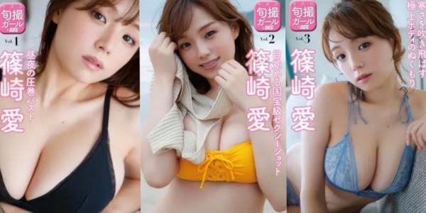 篠崎愛 筱崎爱  篠崎愛 - 旬撮ガール vol.1 纯欲女神写真：蕾丝内衣、居家慵懒针织衫与湿身浴缸诱惑，童颜巨乳尽显极致魅力第1张图片