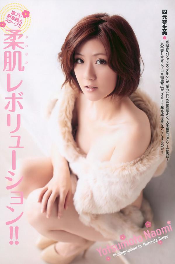 中澤裕子 中泽裕子 [Weekly Playboy]高清写真图2011 No.03-04 前田敦子 四元奈生美 中澤裕子 にわみきほ 松田まどか かな子 岡本夏生 [41P]高清写真图第21张图片