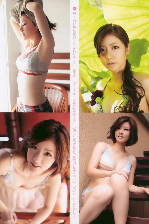 中澤裕子 中泽裕子 [Weekly Playboy]高清写真图2011 No.03-04 前田敦子 四元奈生美 中澤裕子 にわみきほ 松田まどか かな子 岡本夏生 [41P]高清写真图第22张图片