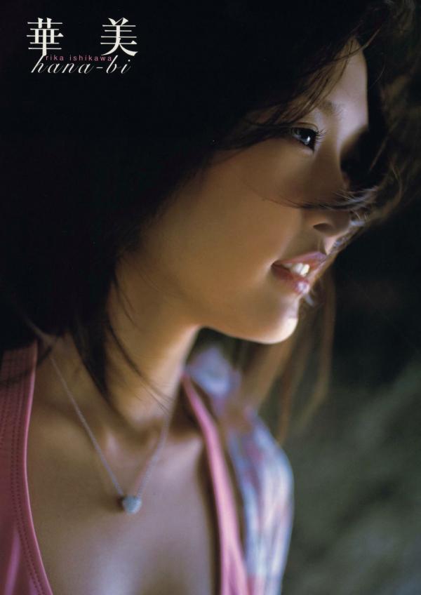 石川梨華 石川梨华  PB写真集_石川梨華《Hana bi 華美》清纯气质日系唯美写真大赏99P第1张图片