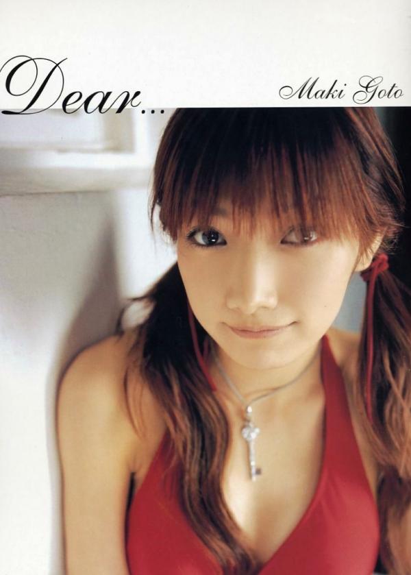 後藤真希 后藤真希  PB写真集_後藤真希《Dear...》户外漫步与简约私房，气质女神清纯与性感并存，经典日系写真集[32P]第1张图片