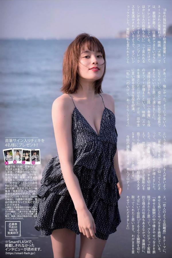 筧美和子 笕美和子 筧美和子,Miwako Kakei - FLASH, Weekly Playboy, 2019第20张图片