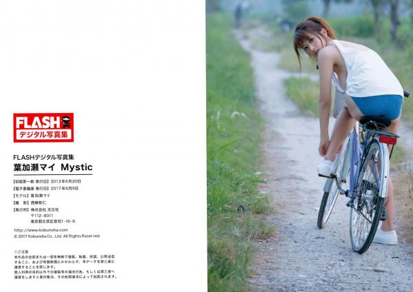 葉加瀬マイ 叶加濑麻衣  葉加瀬マイ - Mystic 浴室湿身写真与户外骑行内衣诱惑实拍第52张图片