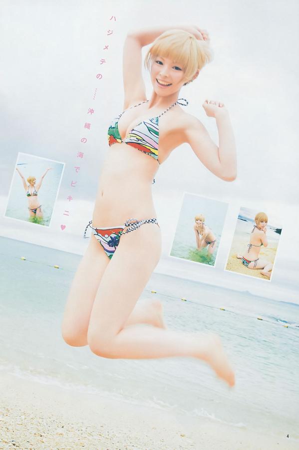 最上もが 最上摩卡 [Weekly Young Jump]高清写真图2014 No.26 27 指原莉乃 最上もが 葵わかな第9张图片