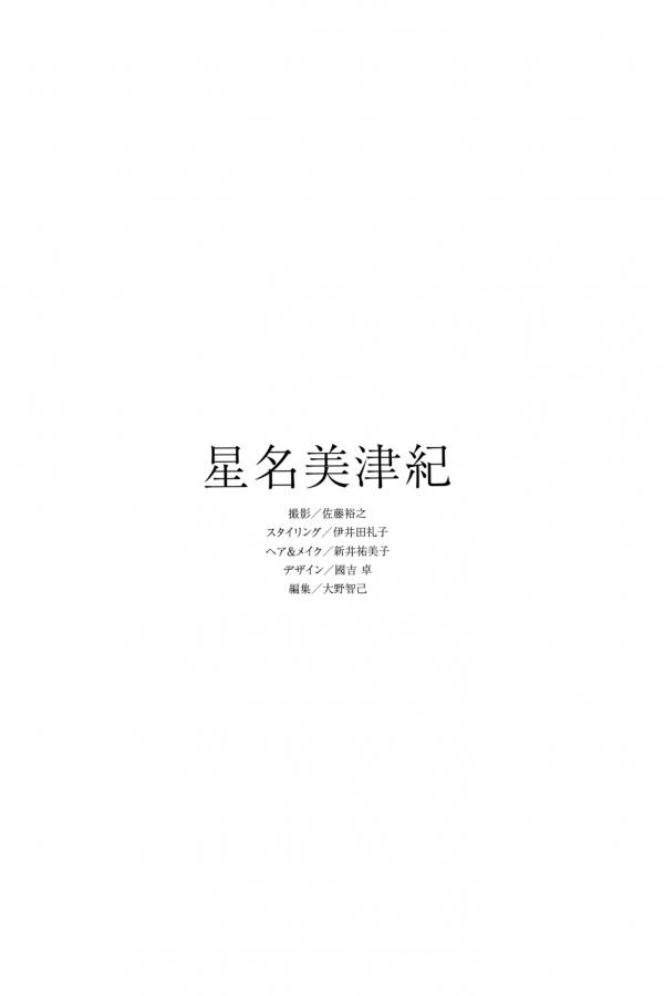 星名美津紀 星名美津纪 星名美津紀 - どんなときも、どんなときも。日系性感比基尼私房写真 湿身海滩诱惑第77张图片