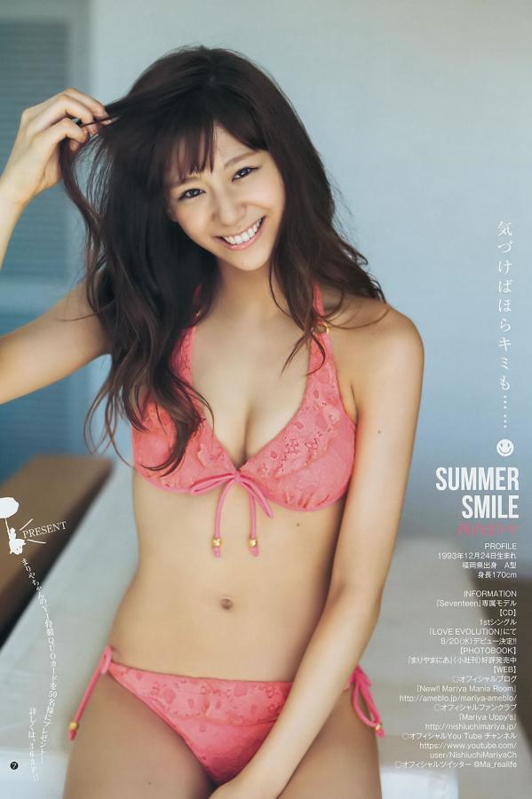 白河優菜 白河优菜 [Weekly Young Jump]高清写真图2014 No.36-37 西内まりや 白河优菜 大和田南那 向井地美音第16张图片