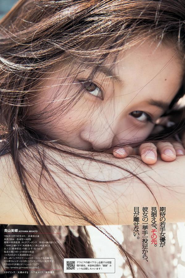 能年玲奈 能年玲奈 [Weekly Playboy]高清写真图2013.08.30 No.36 HK 48 秋元才加 能年玲奈第39张图片