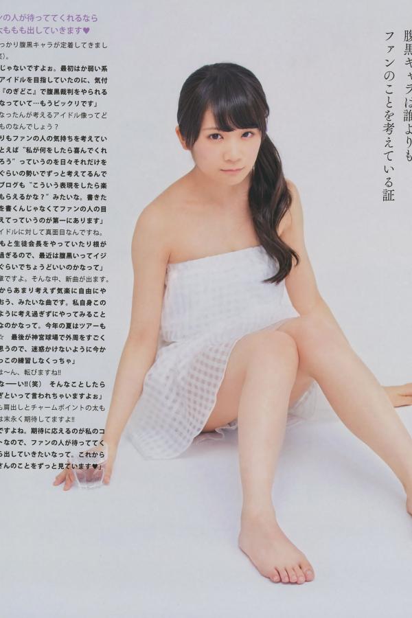 白石麻衣  [Bomb Magazine]高清写真图2014.08 09 乃木坂46 SKE48第7张图片