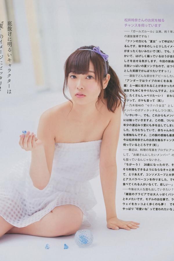 白石麻衣  [Bomb Magazine]高清写真图2014.08 09 乃木坂46 SKE48第22张图片