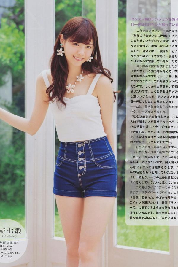 白石麻衣  [Bomb Magazine]高清写真图2014.08 09 乃木坂46 SKE48第25张图片