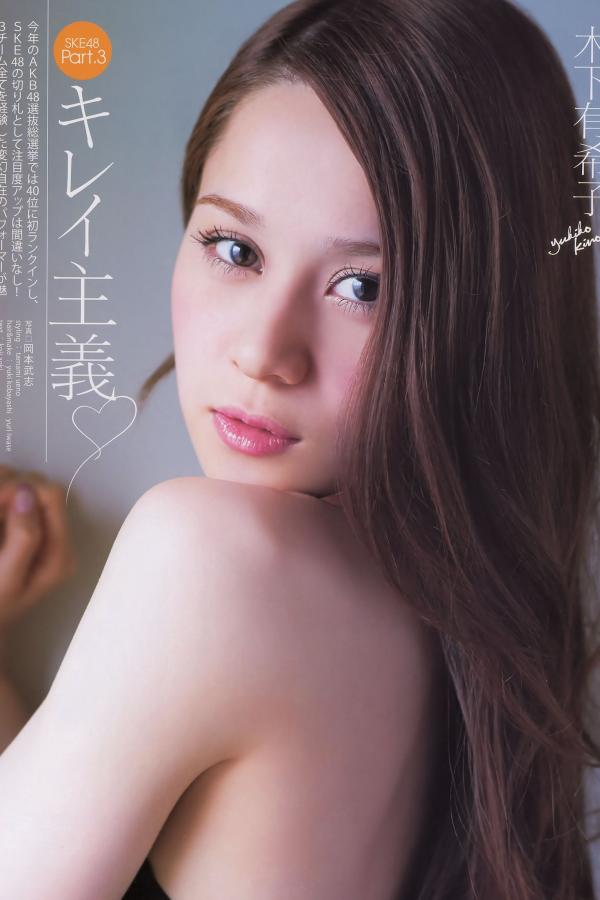白石麻衣  [Bomb Magazine]高清写真图2014.08 09 乃木坂46 SKE48第29张图片