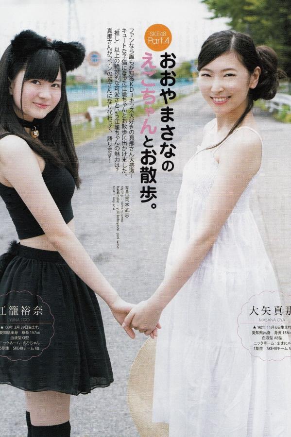 白石麻衣  [Bomb Magazine]高清写真图2014.08 09 乃木坂46 SKE48第32张图片