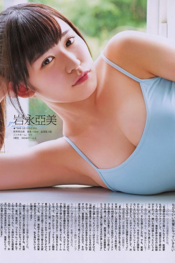 白石麻衣  [Bomb Magazine]高清写真图2014.08 09 乃木坂46 SKE48第41张图片