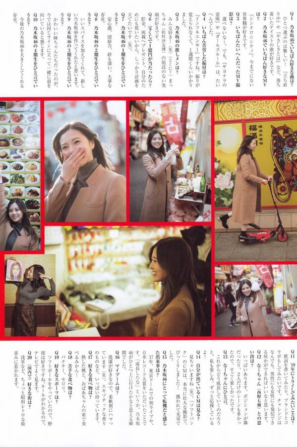 白石麻衣  白石麻衣, Shiraishi Mai - Platinum FLASH, 2019.03.08第30张图片