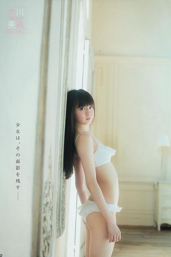 内田真礼 内田真礼 [Young Gangan]高清写真图2014 No.06-08 筱崎爱 加藤里保菜 吉本ほのか 稲村亜美 市川美织 今野杏南 やのあんな 松井玲奈 内田真礼第17张图片