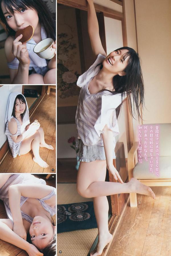 内田真礼 内田真礼 [Young Gangan]高清写真图2014 No.06-08 筱崎爱 加藤里保菜 吉本ほのか 稲村亜美 市川美织 今野杏南 やのあんな 松井玲奈 内田真礼第41张图片