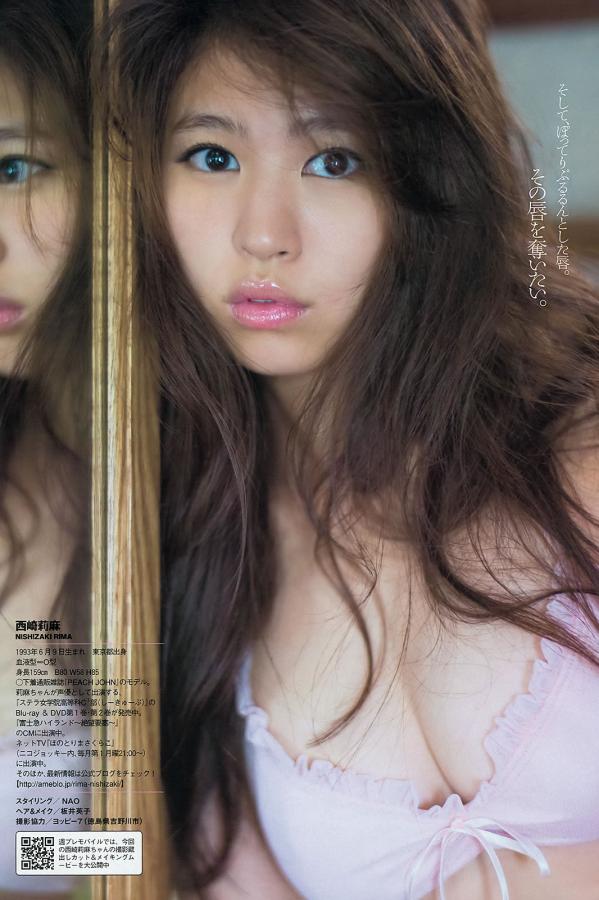 伊藤祐奈  [Weekly Playboy]高清写真图2013.11.13 No.47 夏菜 伊藤佑奈 安达佑実 戸田れい 爱菜 小宫有纱 つぼみ第16张图片