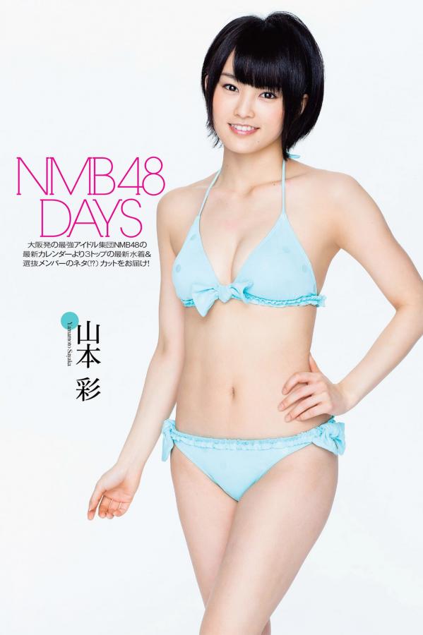 島崎遥香 岛崎遥香 [Weekly Playboy]高清写真图2013 No.16 AKB48 SKE48 NMB48第6张图片