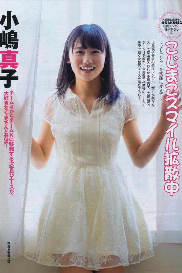 島崎遥香 岛崎遥香 [FLASH]高清写真图增刊 2014.05.30 岛崎遥香第29张图片