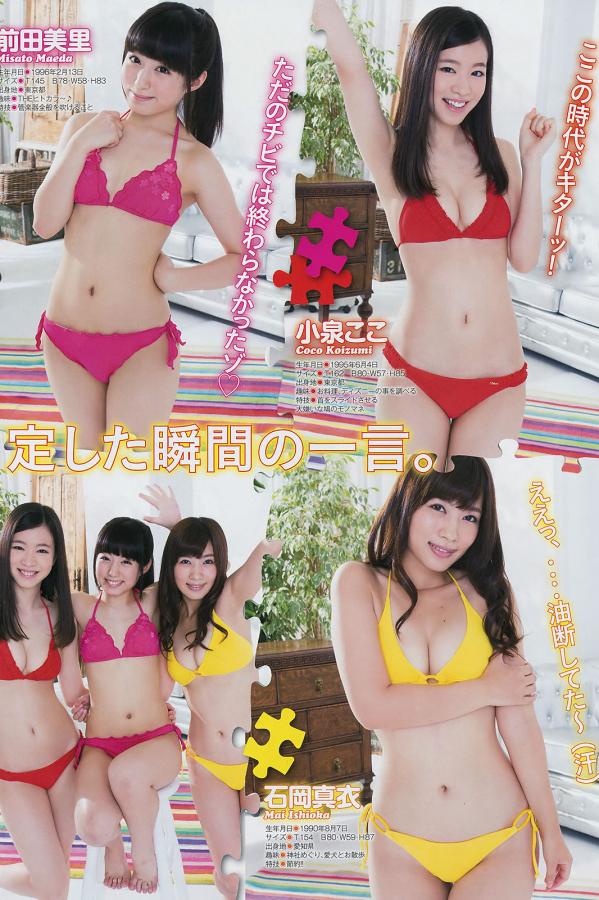 小島瑠璃子 小岛瑠璃子 [Young Magazine]高清写真图2014 No.33 34 小岛瑠璃子 桥本环奈 木﨑ゆりあ第21张图片