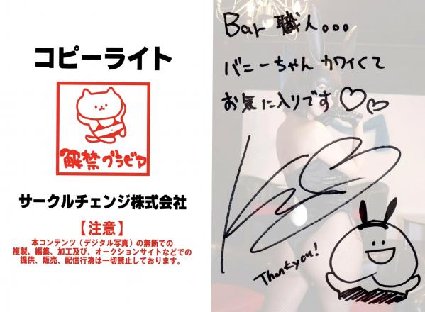倉持由香 仓持由香  倉持由香 - 夜の尻職人，酒吧风情演绎，连体衣配绝美鱼网袜与纯白诱惑，尽显极致身材魅力第41张图片