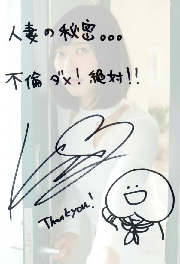 倉持由香 仓持由香  PB写真集_倉持由香《昼下がりの尻職人》写真集第160张图片