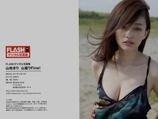 山地まり 山地麻里  山地まり - 山盛りFine：海边与泳池湿身写真，展现极致清纯童颜与傲人身材曲线第44张图片