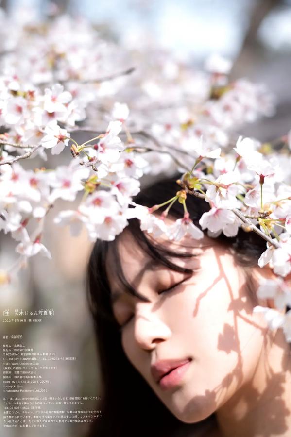 天木じゅん 天木纯 天木じゅん - 生 [88P] 日系榻榻米家居写真 童颜巨乳性感性感写真集第85张图片