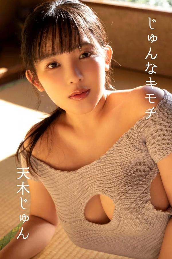 天木じゅん 天木纯 《天木じゅん - じゅんなキモチ》日式榻榻米家居私房写真 童颜巨乳性感诱惑第1张图片