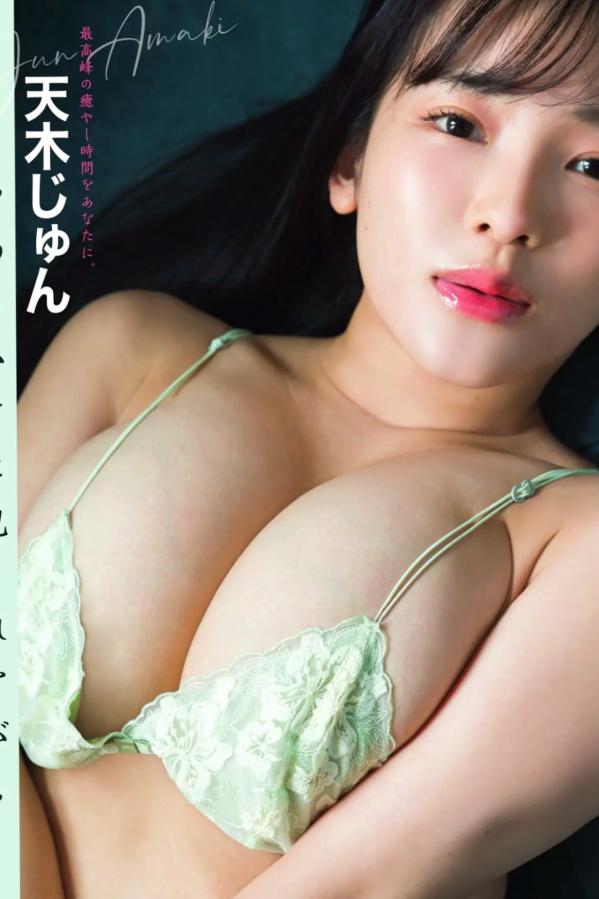 天木じゅん 天木纯 天木じゅん - やわらかさに包まれながら 日本童颜巨乳性感内衣写真第1张图片