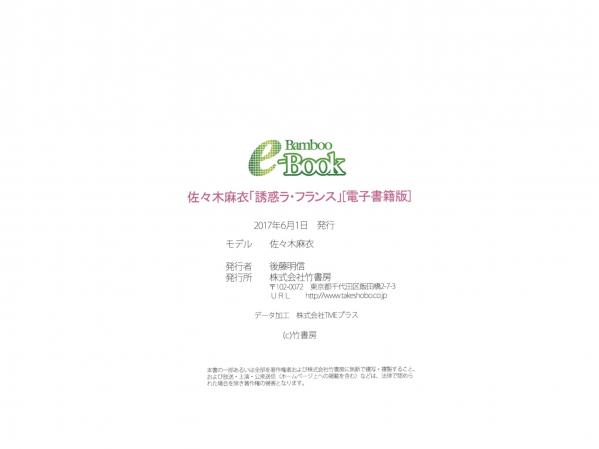 佐々木麻衣 佐佐木麻衣  佐々木麻衣极致诱惑写真，碎花短裙在幽暗隧道演绎性感与诱惑，展现迷人美腿大尺度私房瞬间第28张图片