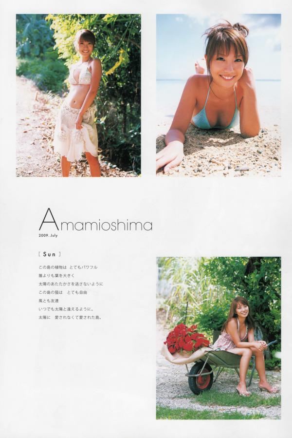 山本梓   山本梓 [PB写真图集]高清写真图 As One第104张图片