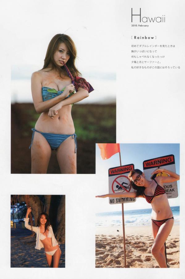 山本梓   山本梓 [PB写真图集]高清写真图 As One第108张图片