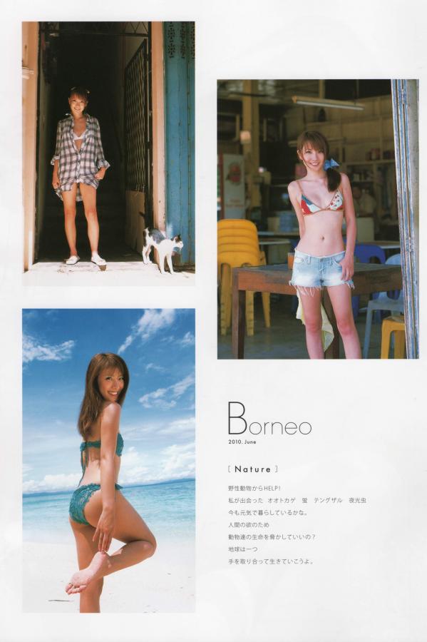山本梓   山本梓 [PB写真图集]高清写真图 As One第110张图片