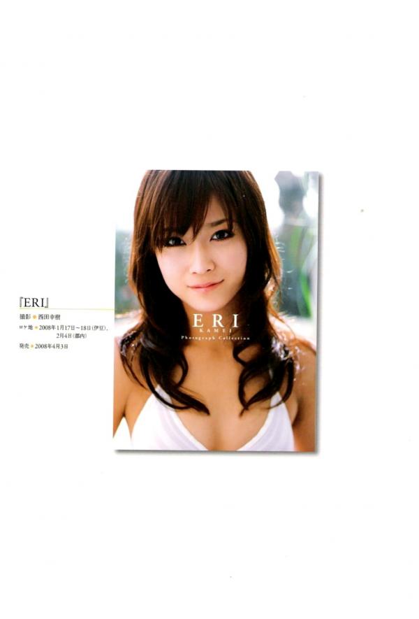 亀井絵里 龟井绘里  PB写真集_龟井絵里 《ERI》 清新比基尼与时尚街拍，呈现少女灵动感与治愈气息第46张图片