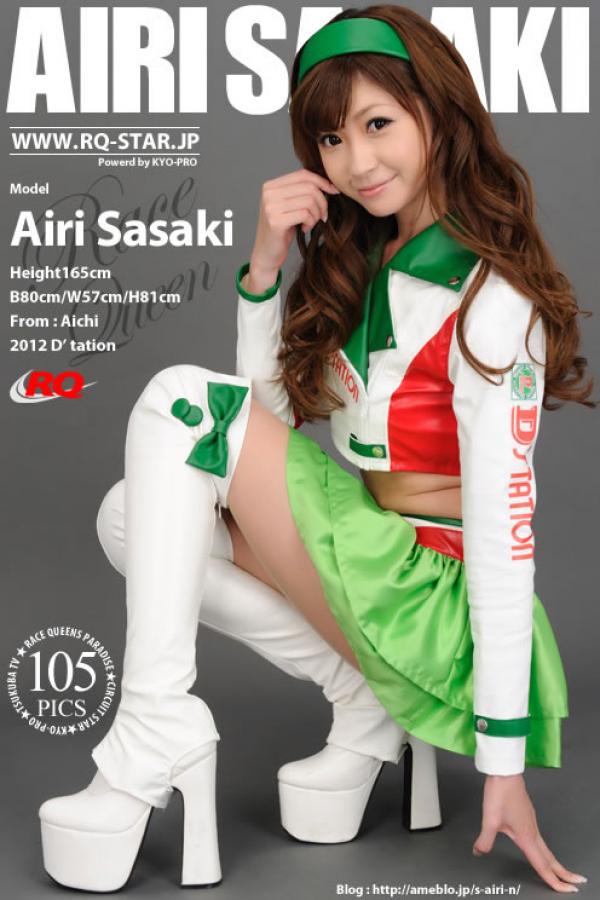 佐崎愛里 佐崎爱里  佐崎爱里 [RQ-STAR]高清写真图NO.00714 Race Queen第106张图片