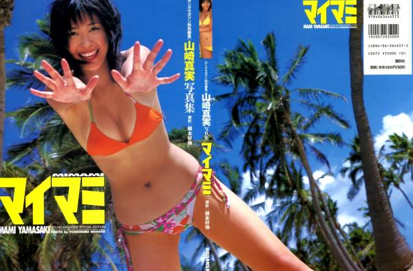 山崎真実 山崎真实  PB写真集_山崎真实《マイマミ》日本海滩比基尼性感美腿诱惑写真高清图集[72P]第1张图片