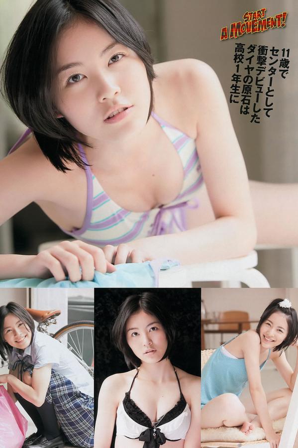 松井珠理奈 松井珠理奈 [Weekly Playboy]高清写真图2012 No.39 松井珠理奈 NMB48第3张图片