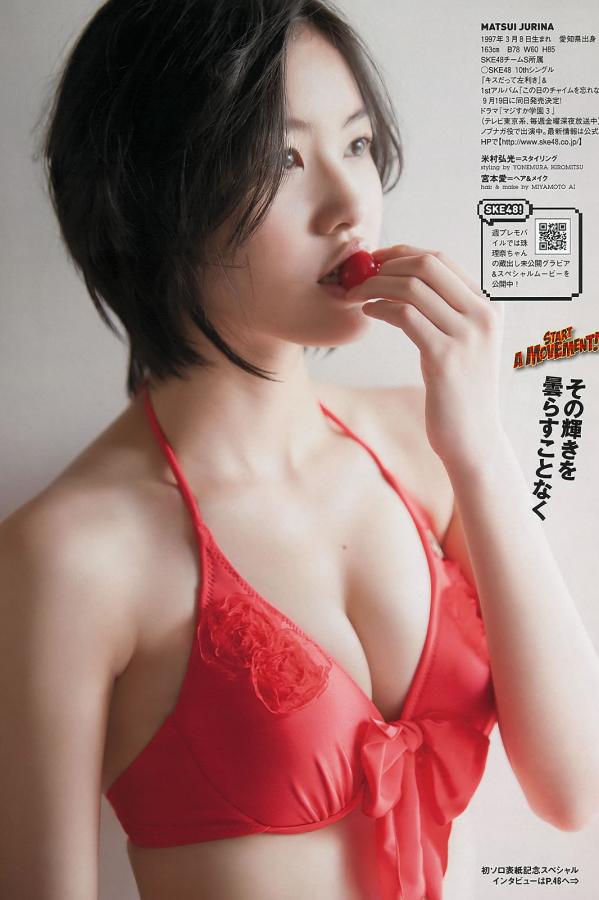 松井珠理奈 松井珠理奈 [Weekly Playboy]高清写真图2012 No.39 松井珠理奈 NMB48第7张图片