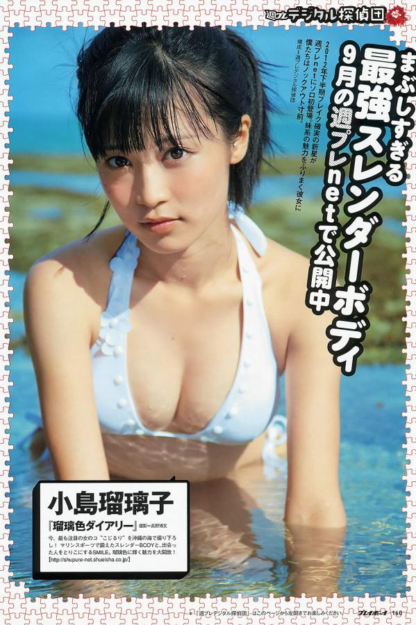 松井珠理奈 松井珠理奈 [Weekly Playboy]高清写真图2012 No.39 松井珠理奈 NMB48第43张图片