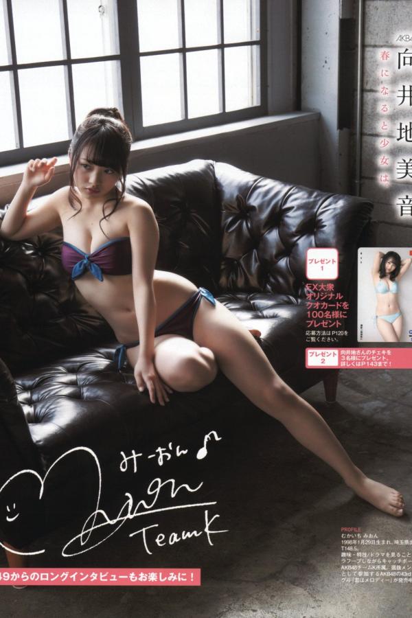 向井地美音  向井地美音 AKB48美少女奇迹般的身材第37张图片