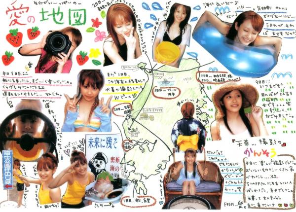 高橋愛 高桥爱  PB写真集_高橋愛《愛ごころ Ai Gokoro》海滩比基尼清纯治愈系日系写真 [88P]第86张图片