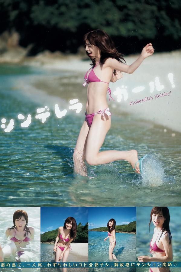 椎名ひかり 椎名光 [Young Animal]高清写真图2015 No.03 04 松川佑依子 椎名ひかり HKT48第6张图片