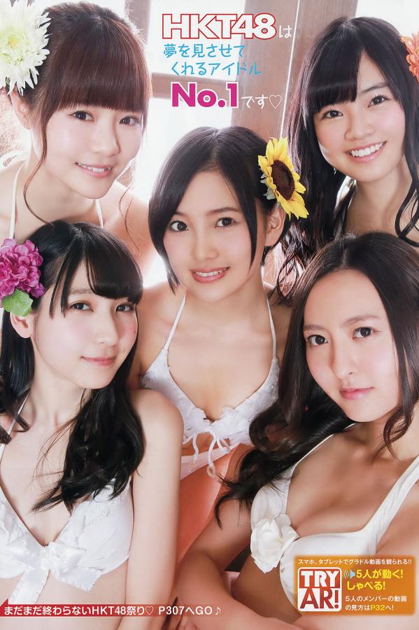 椎名ひかり 椎名光 [Young Animal]高清写真图2015 No.03 04 松川佑依子 椎名ひかり HKT48第18张图片