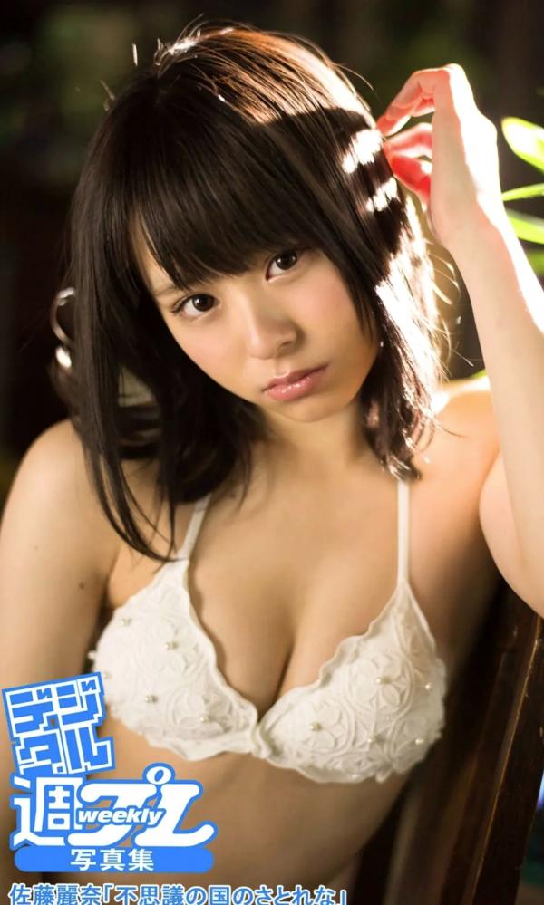 佐藤麗奈 佐藤丽奈  佐藤麗奈 - 不思議の国のさとれな 清纯日系比基尼私房写真第1张图片