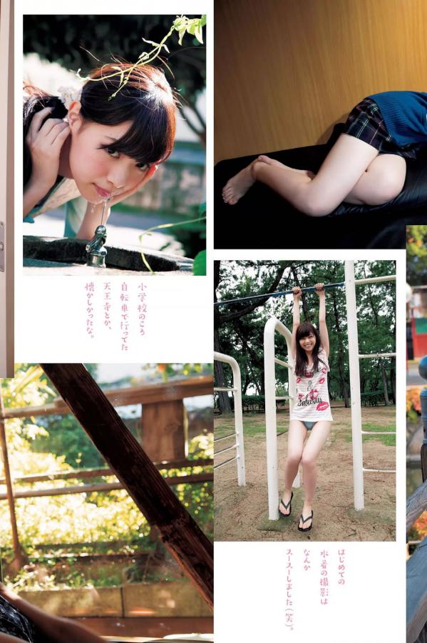 青山ひかる 青山光 [Weekly Playboy]高清写真图2015 No.09 マギー 柴田かよこ 青山ひかる 松川佑依子 山本彩 西野七瀬 大泽玲美 初美沙希第21张图片