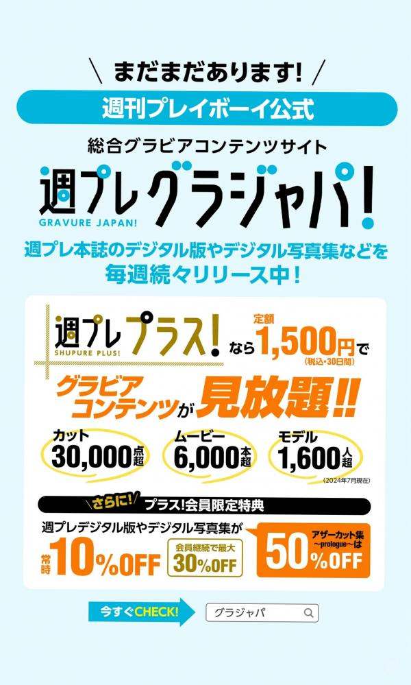 青山ひかる 青山光  《青山ひかる - グラビア動物園》户外亮片比基尼写真，童颜巨乳勾勒性感曲线，极致诱人第58张图片