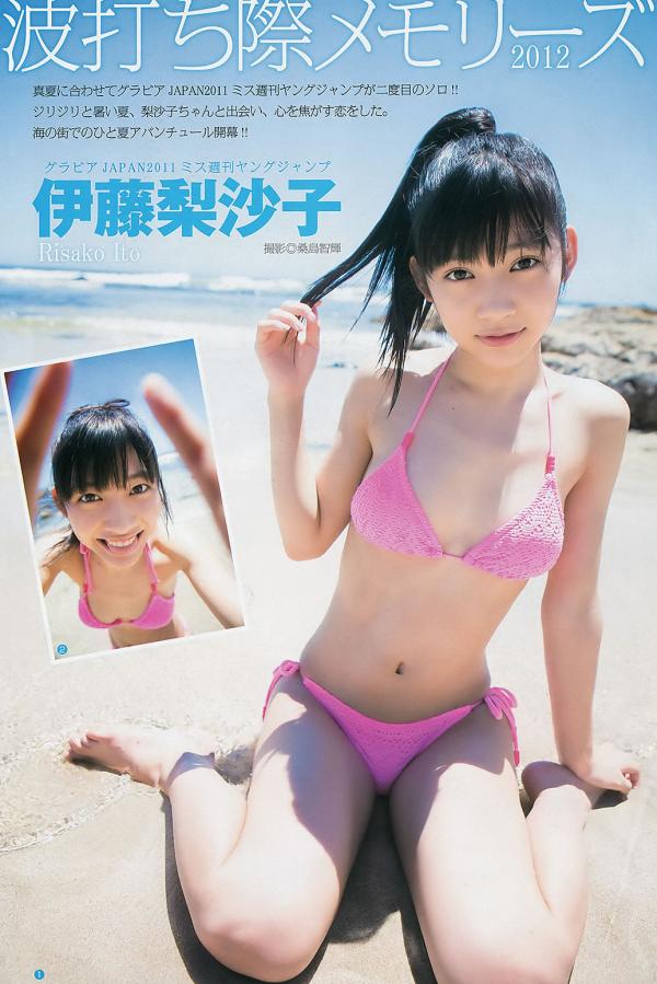 伊藤梨沙子  [Weekly Young Jump]高清写真图2012 No.37-38 筱田麻里子 伊藤梨沙子 AKB48第10张图片