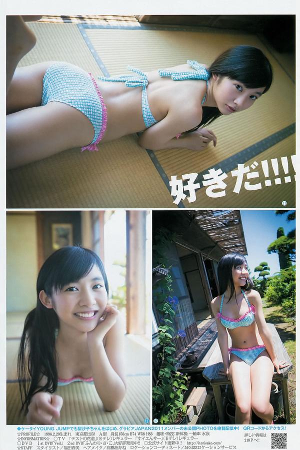 伊藤梨沙子  [Weekly Young Jump]高清写真图2012 No.37-38 筱田麻里子 伊藤梨沙子 AKB48第13张图片