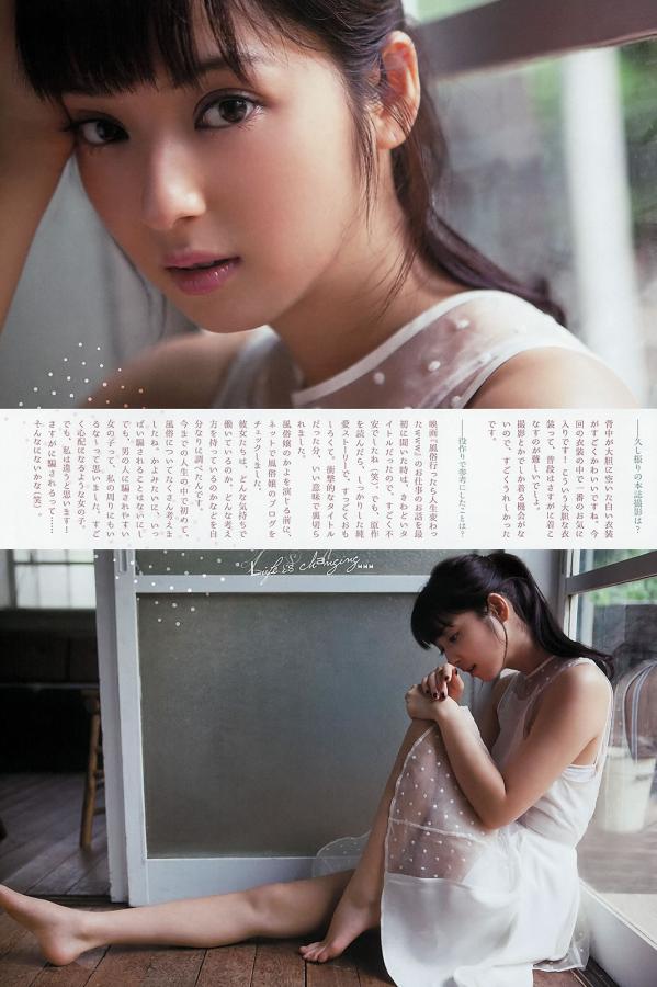 松岡茉優 松冈茉优 [Weekly Big Comic Spirits]高清写真图2013 No.48-52 佐々木希 山本彩 上枝恵美加 釈由美子 松岡茉優第24张图片